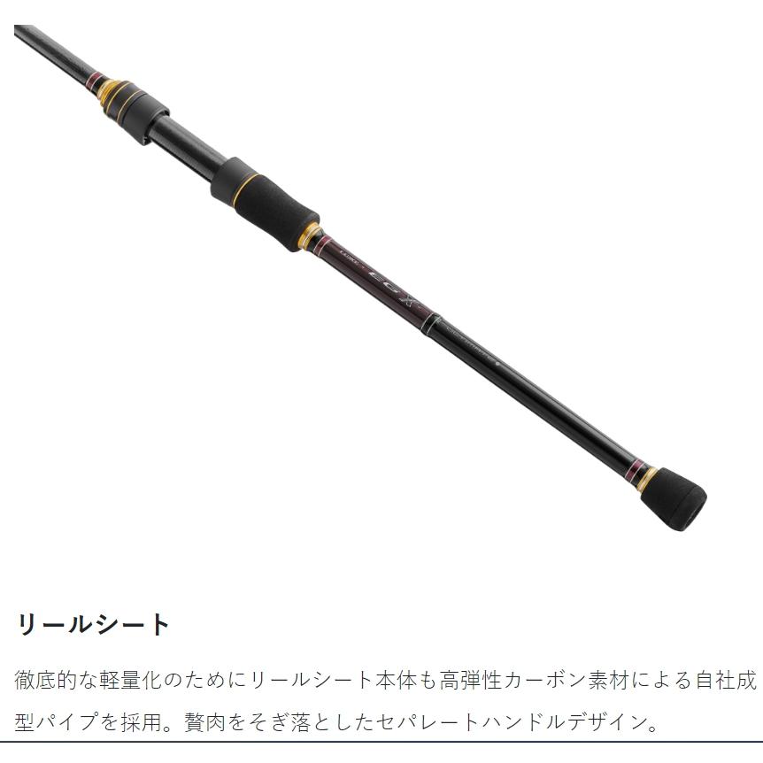 LUXXE (再入荷予約)がまかつ/ラグゼ EG X アルティメイト S82ML-solid