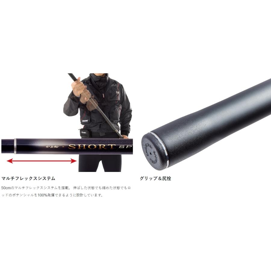 Gamakatsu（がまかつ） がま鮎 ショートスペシャル マルチフレックス