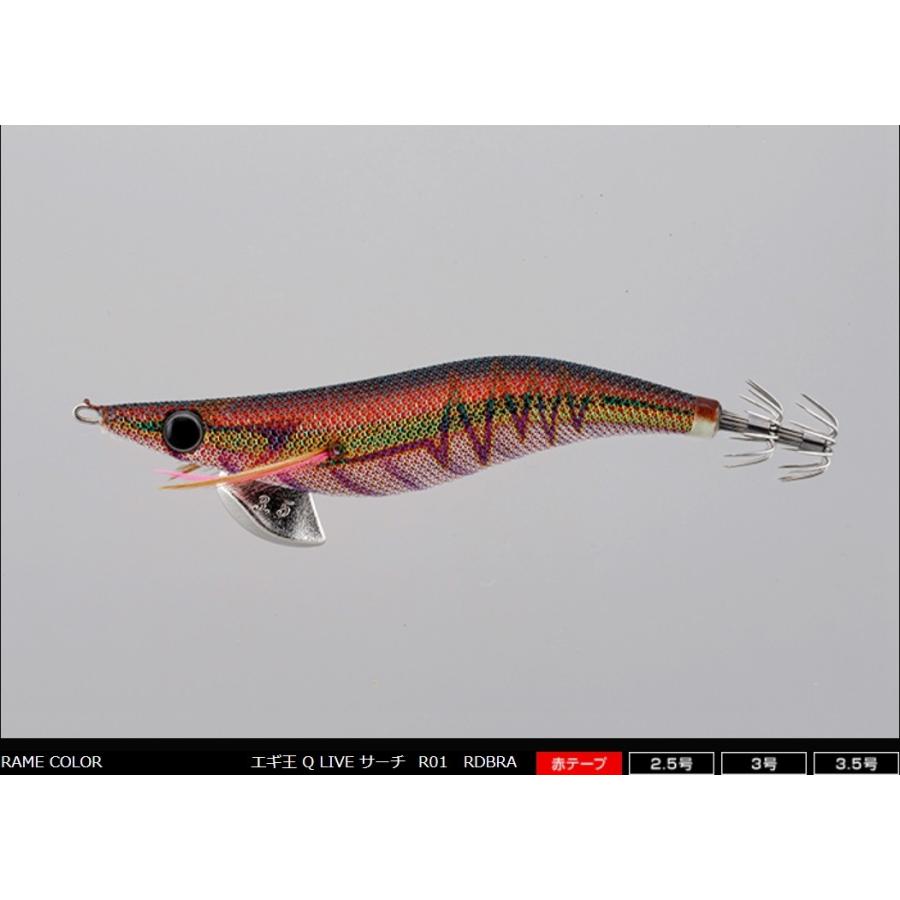 ヤマシタ/YAMASHITA エギ王Q LIVE サーチ 3.5号 Rカラー イカエギ