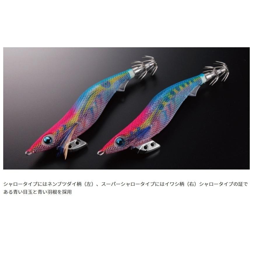 ヤマシタ/YAMASHITA エギ王K ケイムラ シャロー 3.5号 イカエギ 3.5S