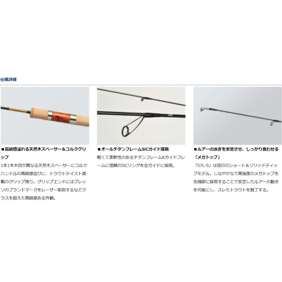 DAIWA（ダイワ） (限定特価・40％OFF)ダイワ プレッソ V 62XUL・V