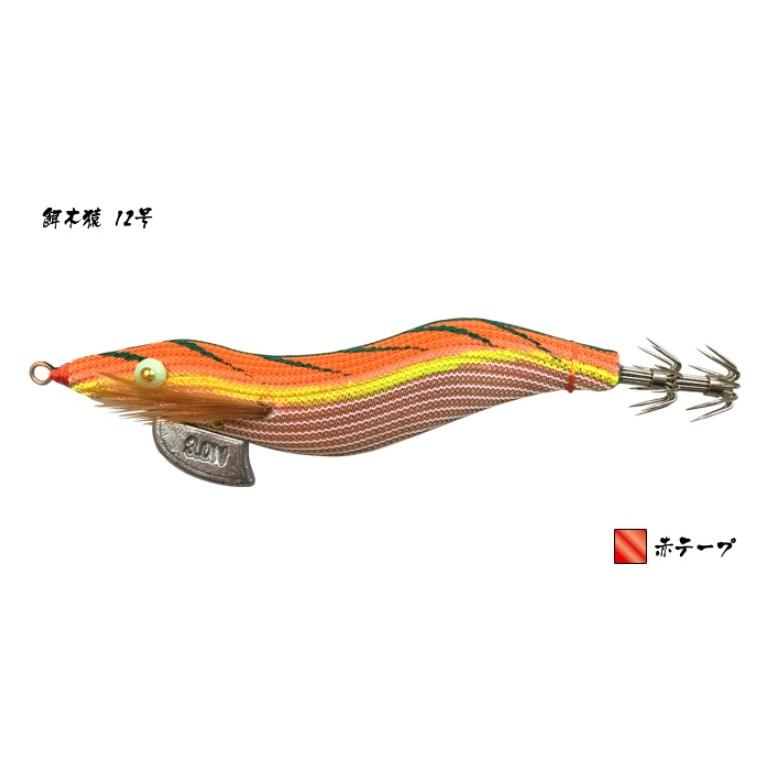 林釣漁具製作所/HAYASHI 餌木猿 ノーマル 3.0号 7号〜13号 イカエギ