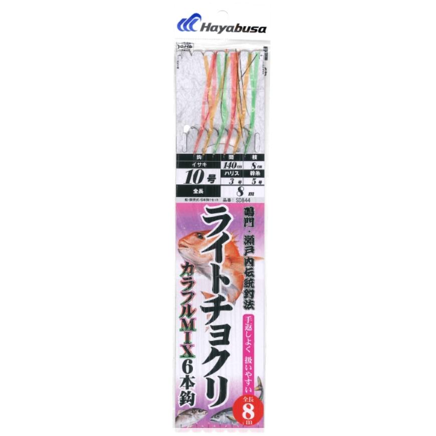 Hayabusa（ハヤブサ） 鳴門・瀬戸内伝統釣法 ライトチョクリ カラフル