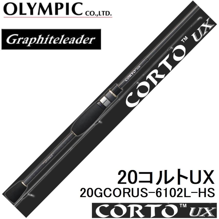 オリムピック（OLYMPIC） (再入荷予約)オリムピック/Olympic 20コルト