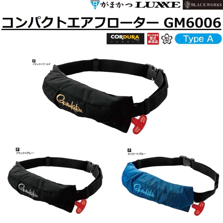 Gamakatsu（がまかつ） (2025年秋冬新製品・送料無料)がまかつ/ラグゼ