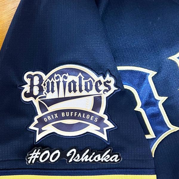 ☆送料無料☆オリックス バファローズ 石岡諒太 ネーム 3 応援 刺繍