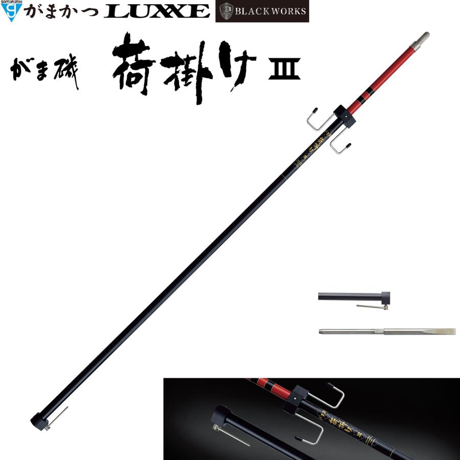 Gamakatsu（がまかつ） がま磯 荷掛け III 1.1 m スリー (送料無料・お
