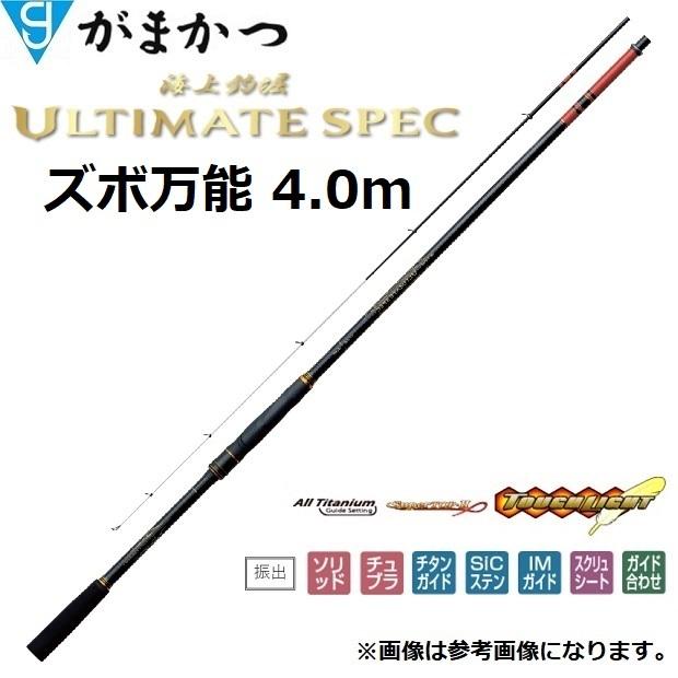 Gamakatsu（がまかつ） (送料無料)がまかつ/Gamakatsu 海上釣堀