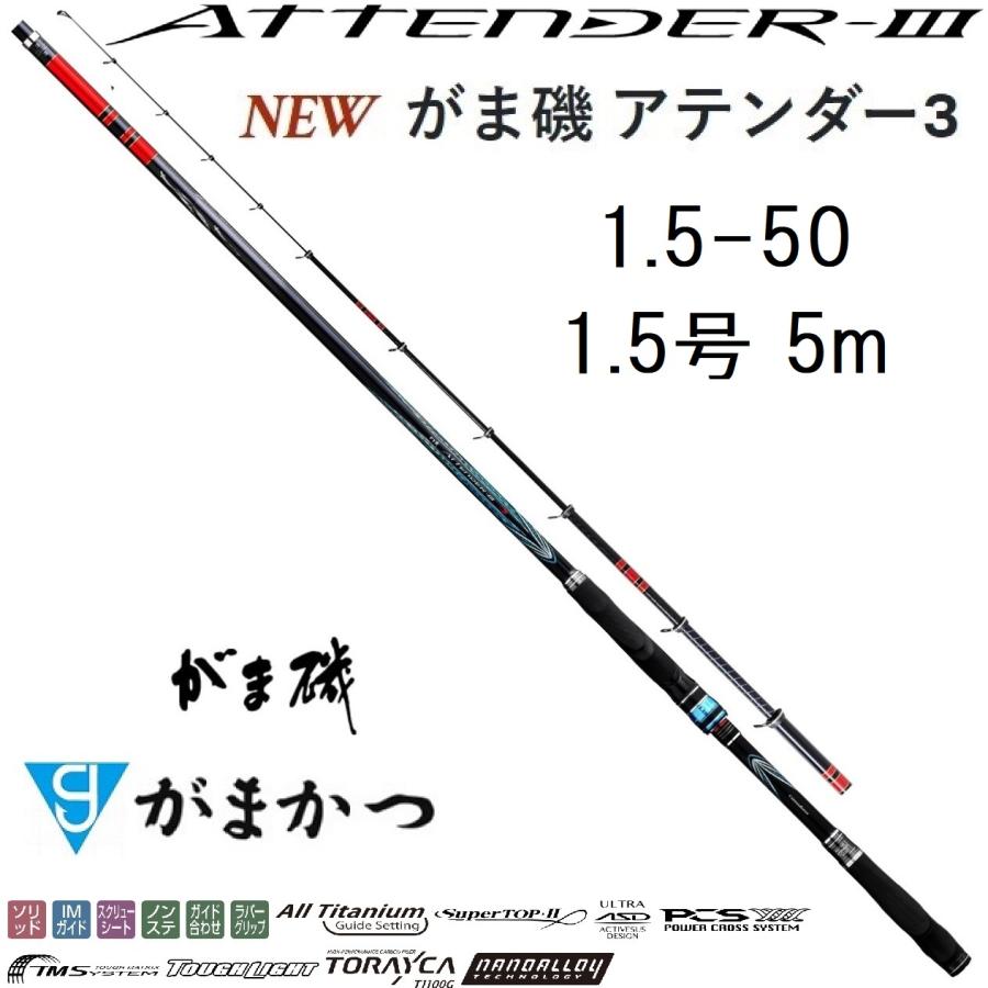 Gamakatsu（がまかつ） (送料無料)がまかつ/Gamakatsu がま磯