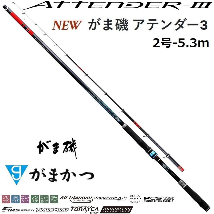 Gamakatsu（がまかつ） (送料無料)がまかつ/Gamakatsu がま磯