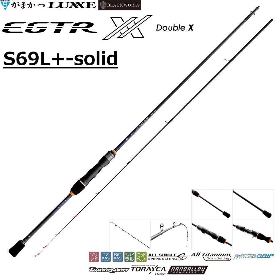 LUXXE (再入荷予約・送料無料)がまかつ/ラグゼ ラグゼ EGTR XX S69L+-