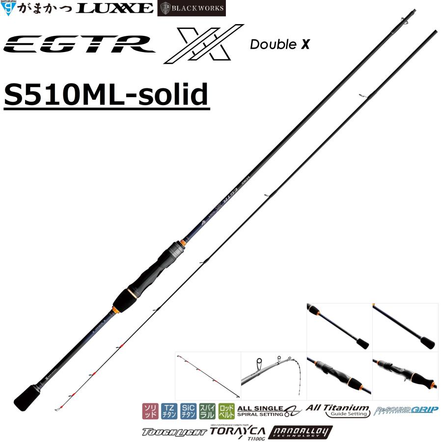 LUXXE (再入荷予約・送料無料)がまかつ/ラグゼ ラグゼ EGTR XX S510ML