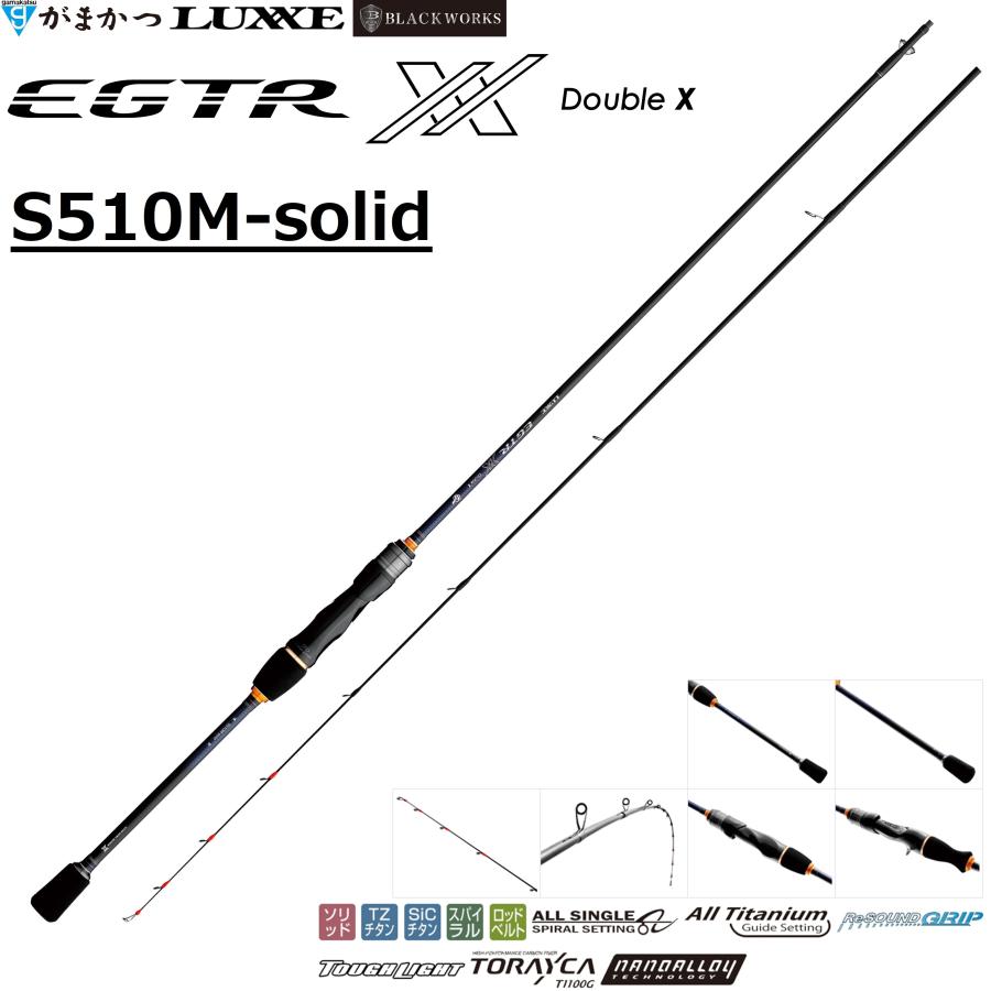 LUXXE (再入荷予約・送料無料)がまかつ/ラグゼ ラグゼ EGTR XX S510M