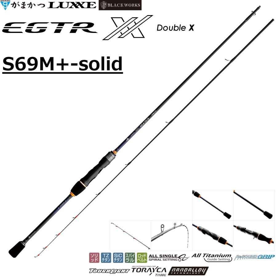 LUXXE (再入荷予約・送料無料)がまかつ/ラグゼ ラグゼ EGTR XX S69M+-