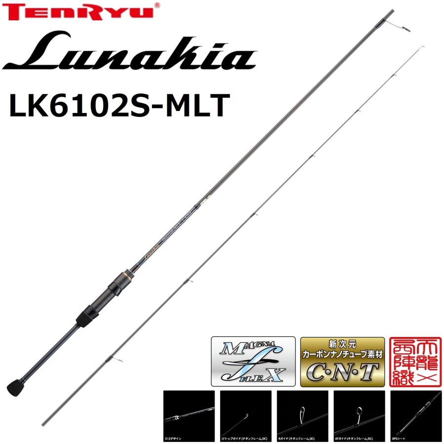 TENRYU 天龍/TENRYU ルナキア LK6102S-MLT Lunakia ロックフィッシュ
