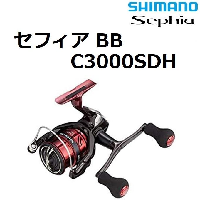シマノ（SHIMANO） シマノ/SHIMANO 18 セフィア BB C3000SDH SEPHIA BB