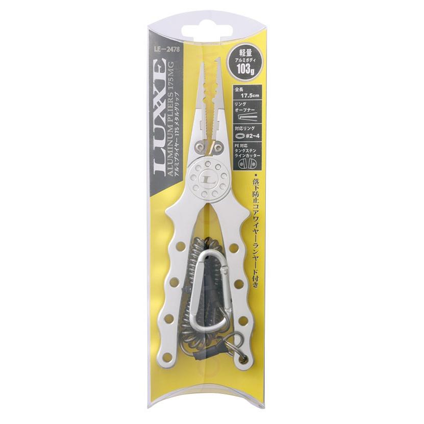 Gamakatsu（がまかつ） がまかつ・ラグゼ アルミプライヤー175 メタル