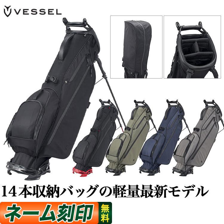 VESSEL ベゼル ゴルフ 7530121 VLS Stand スタンドバッグ (7.5型