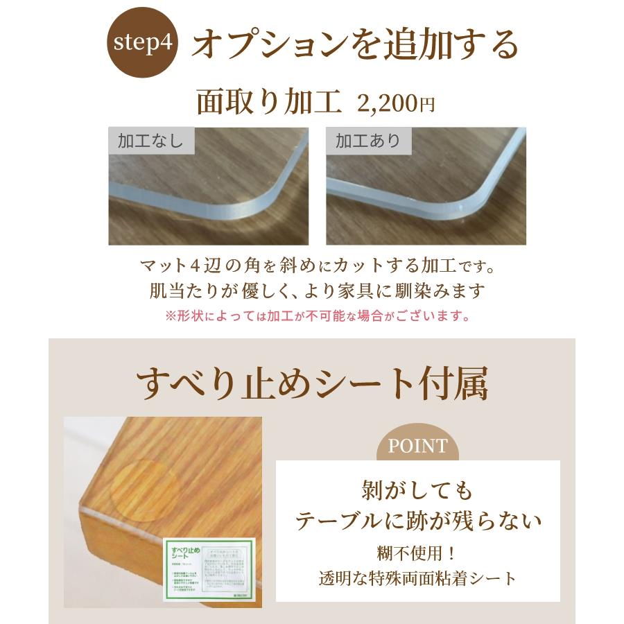 TAKUMI デスクマット テーブルクロス テーブルマット 透明 クリア