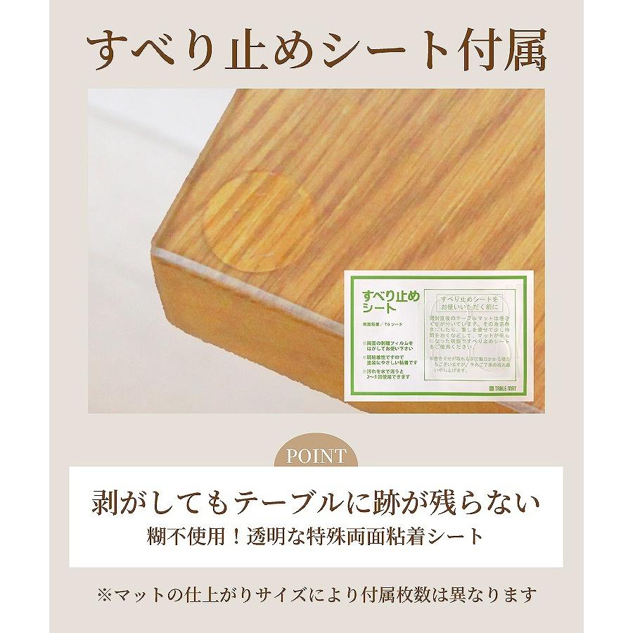 TAKUMI デスクマット テーブルクロス テーブルマット 透明 クリア