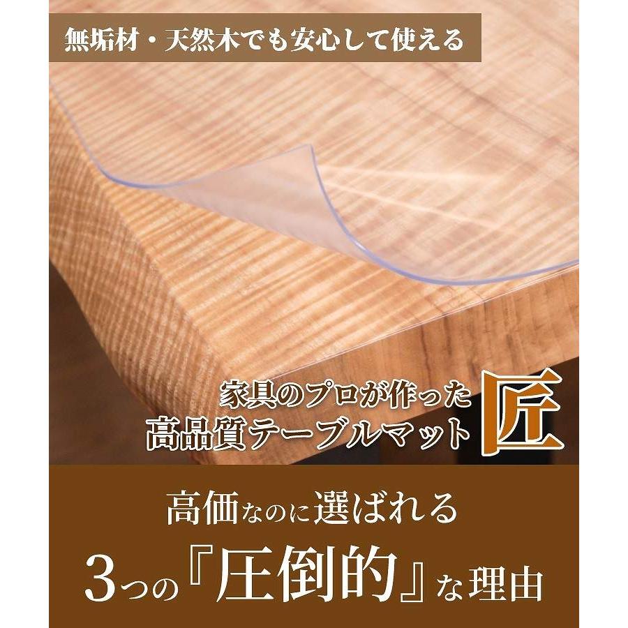 TAKUMI デスクマット テーブルクロス テーブルマット 透明 クリア