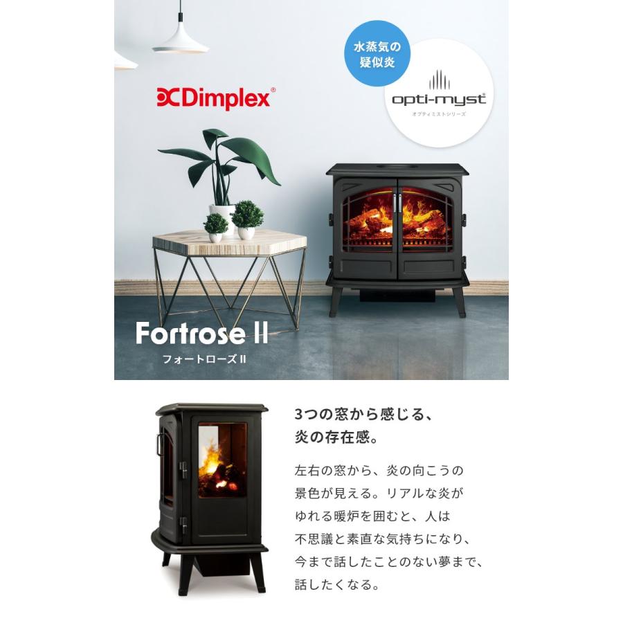 Dimplex（ディンプレックス） ヒーター 暖炉型ファンヒーター フォート