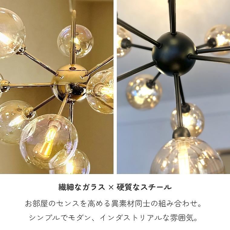 バブルシャンデリア LED 照明 10灯 天井照明 おしゃれ かわいい