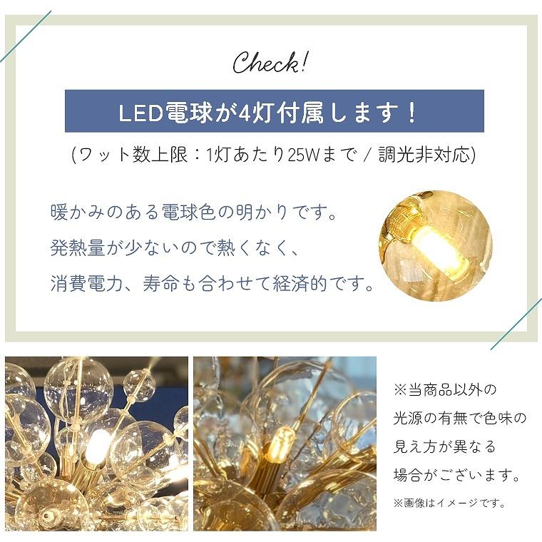 バブルシャンデリア LED 照明 10灯 天井照明 おしゃれ かわいい