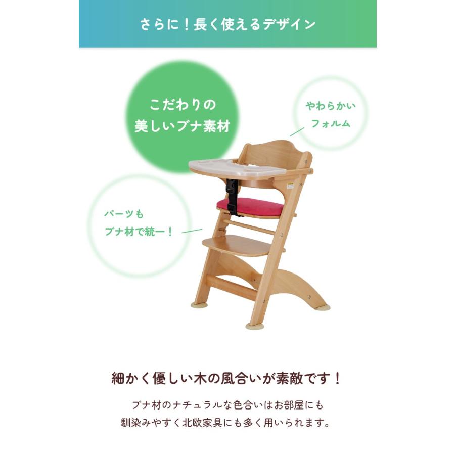 カトージ（KATOJI） ベビーチェア キッズチェア ハイチェア ファニカ
