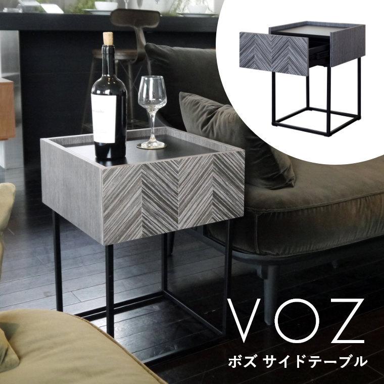 GART（ガルト） 完成品サイドテーブル おしゃれ ボズ VOZ グレイ ミニ
