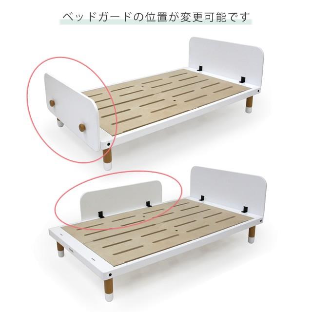 ベッドフレーム 子ども キッズベッド ホップル Hoppl ナチュラル 北欧