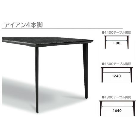 松田家具 [開梱設置送料無料] 国産大川製 GTテーブル ガラス テーブル