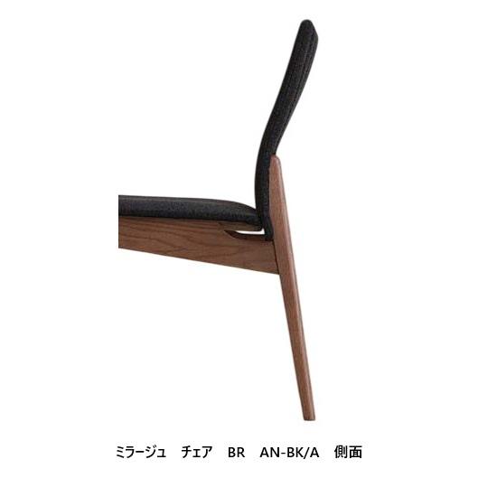 モリタインテリア工業 モリタインテリア 国産品 チェア ミラージュ