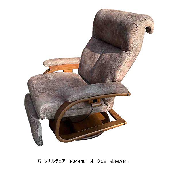 FUJI FURNITURE（冨士ファニチア） 【開梱設置送料無料】冨士