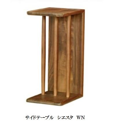 起立木工 [送料無料] サイドテーブル シエスタ2 2素材対応：ホワイト