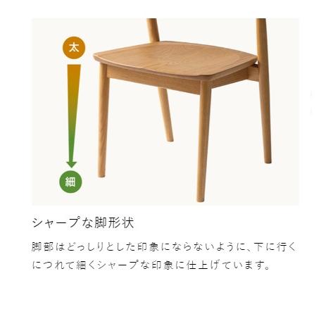 浜本工芸 [開梱設置送料無料] 5年保証 ダイニングチェア No.7000 セミ