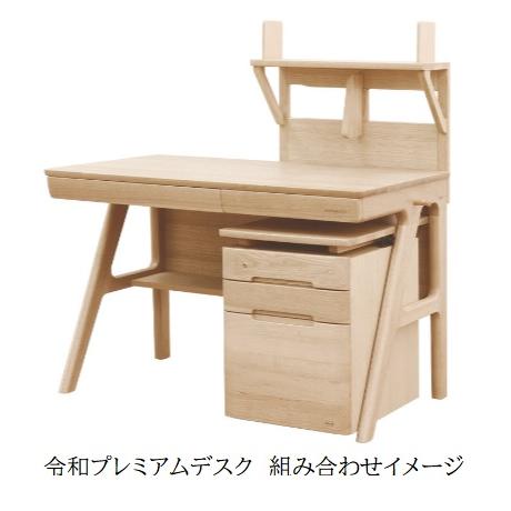 浜本工芸 [開梱設置送料無料] 純国産品 学習デスク/学習机 令和