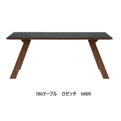 シギヤマ家具工業 [開梱設置送料無料] シギヤマ家具 テーブル ロゼッタ