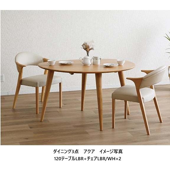 SANKI CORPORATION（サンキコーポレーション） アクア AQ チェア 木部