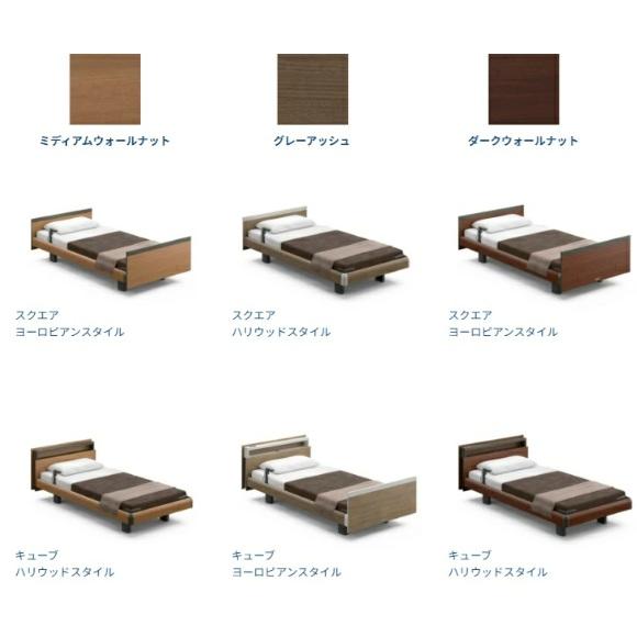 パラマウントベッド（PARAMOUNT BED） [開梱設置送料無料] セミダブル