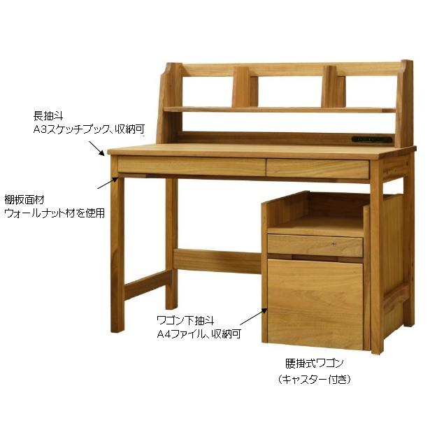 送料無料] 橋詰家具 国産 ラスク 1100デスク本体 楠無垢材使用 : F