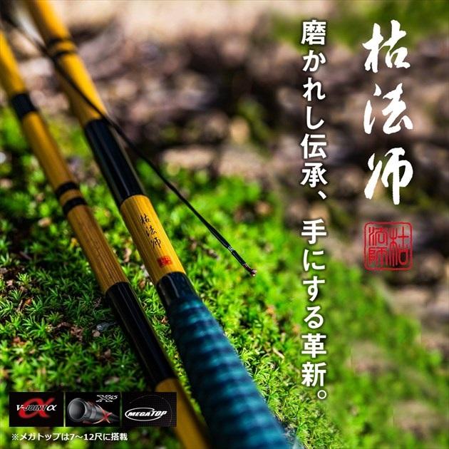 DAIWA（ダイワ） 七代目 枯法師 13・N : つり具山陽 Yahoo!店 - 通販