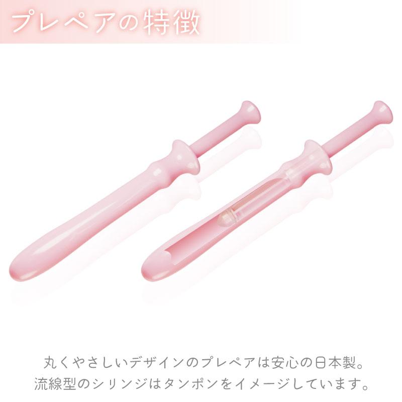 プレペア120本入 フェムケア プレペア 潤滑剤ゼリー 女性用 日本製