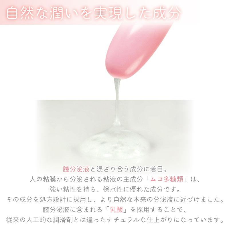 プレペア120本入 フェムケア プレペア 潤滑剤ゼリー 女性用 日本製