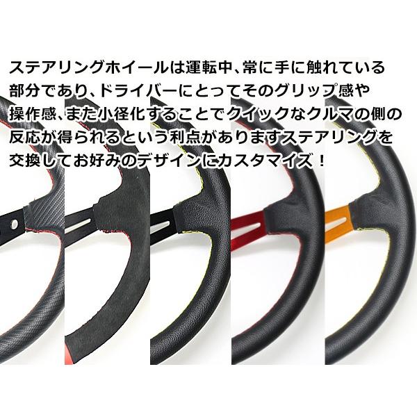 送料無料 MOMO形状対応 ステアリング カーボン×赤 スエード×赤 革×金