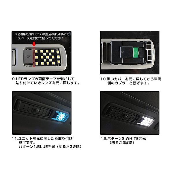 送料無料】クリスタルレンズ LEDルームランプ基盤セット アルファード