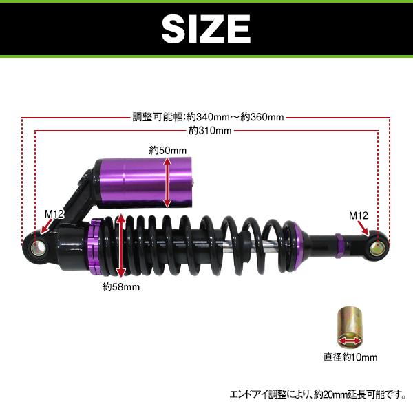 サスペンション CB400SF CB400SS 新CB400F 340mm 黒×紫 タンク付 2本