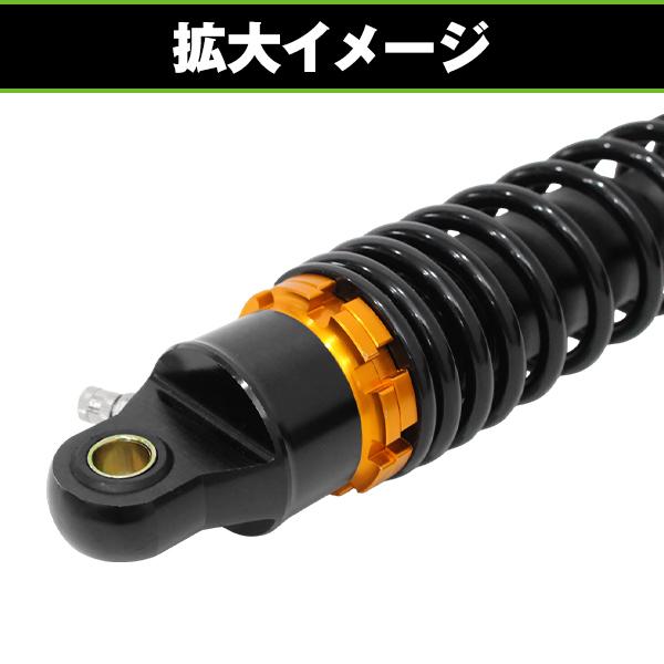サスペンション ゼファー ZRX バリオス2 320mm 黒×金 スパナ/カーラー