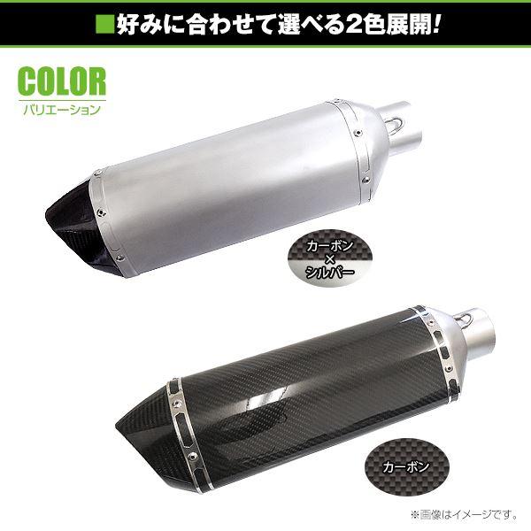 送料無料 アクラポビッチ 風60.5 サイレンサー カーボン大 【バイク