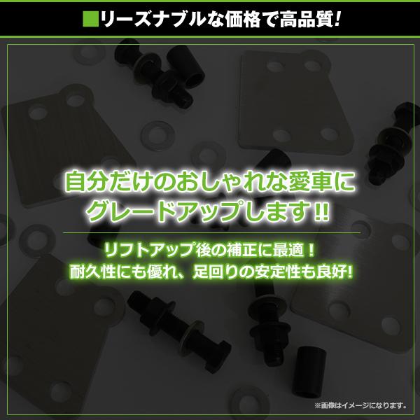 キャリートラック DA63T フロントキャンバープレート アゲトラ リフト